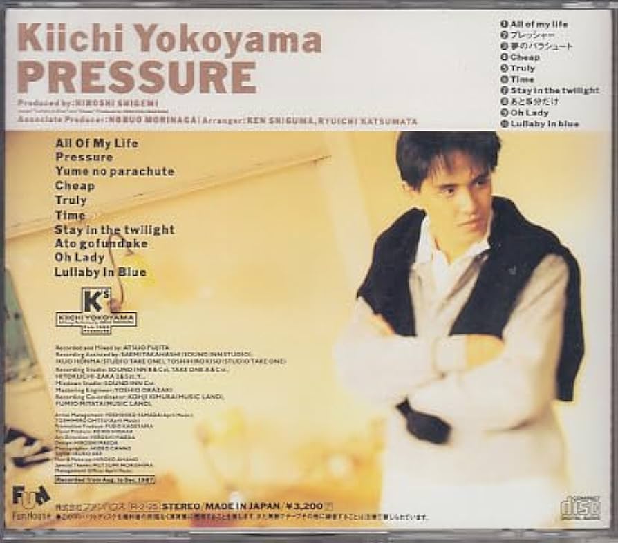 横山輝一 PRESSURE プレッシャー Amazon.co.jp: CD 横山輝一 PRESSURE プレッシャー : Toys & Games